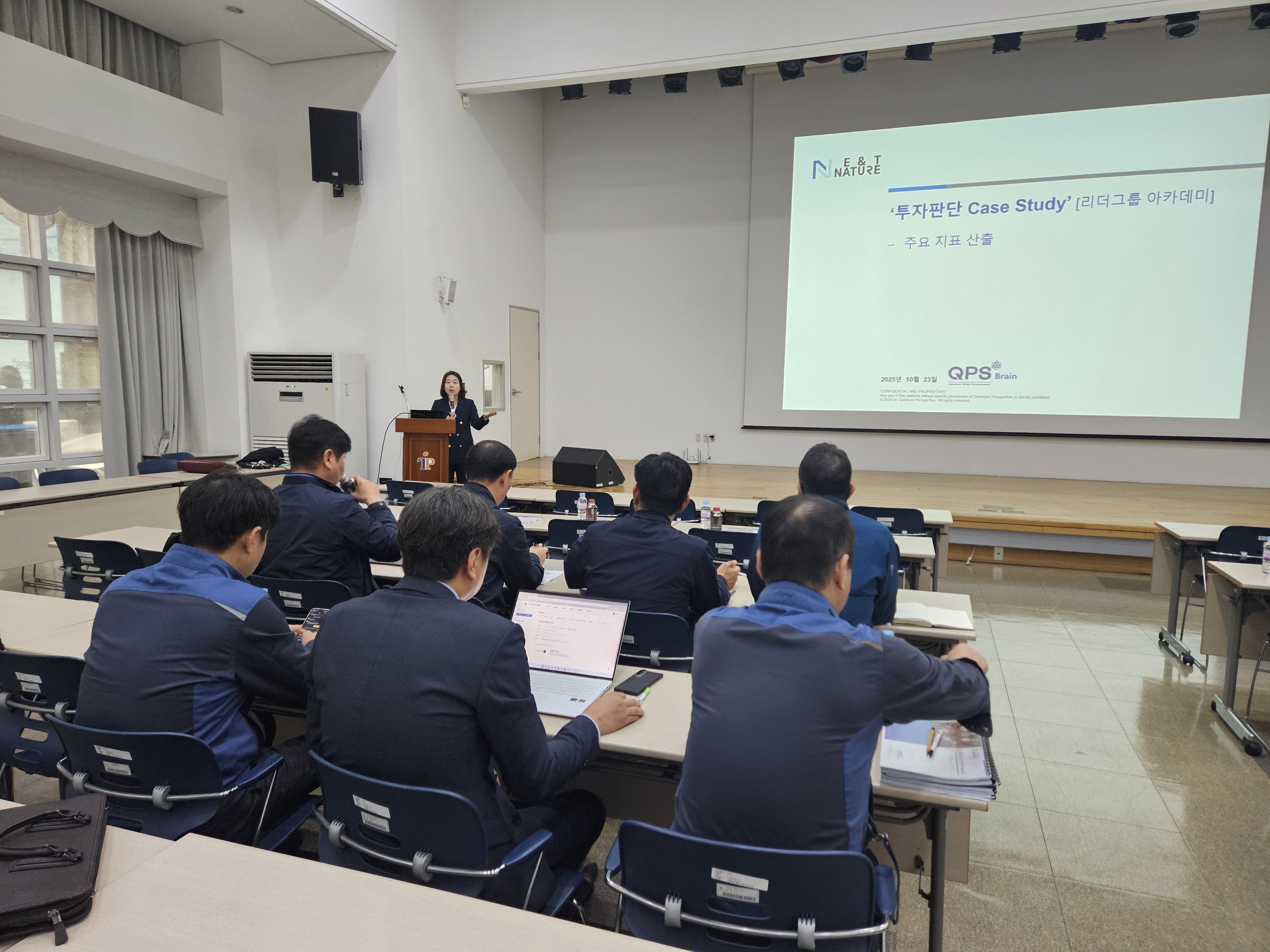 [교육후기] N그룹 5개 계열사, CEO 및 임원 대상 '실전 재무 및 리더십 아카데미' 