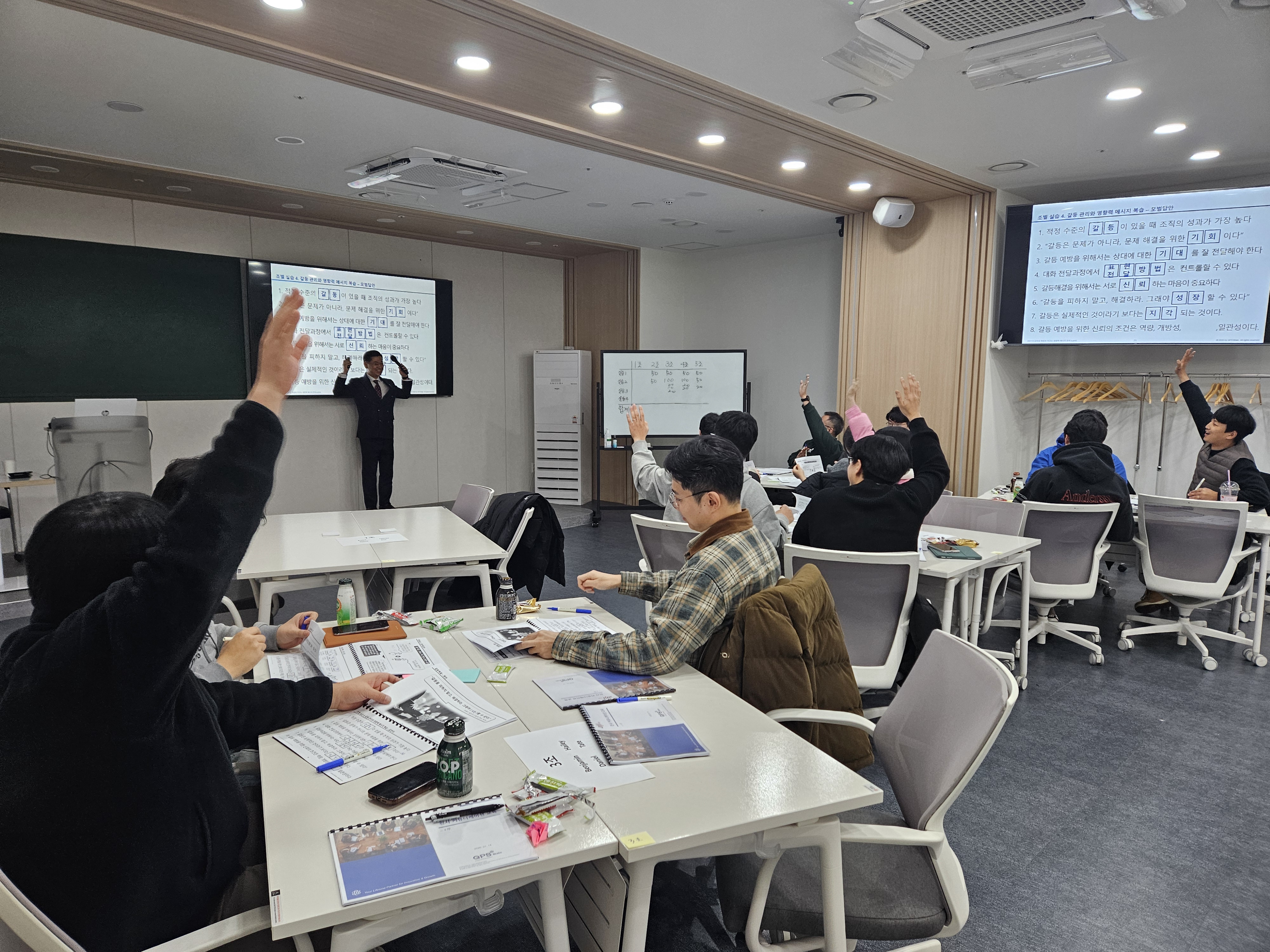 [교육 후기] 핀테크(FinTech) 및 인슈어테크(InsurTech) A사 솔루션 베이스드 리더십·커�...