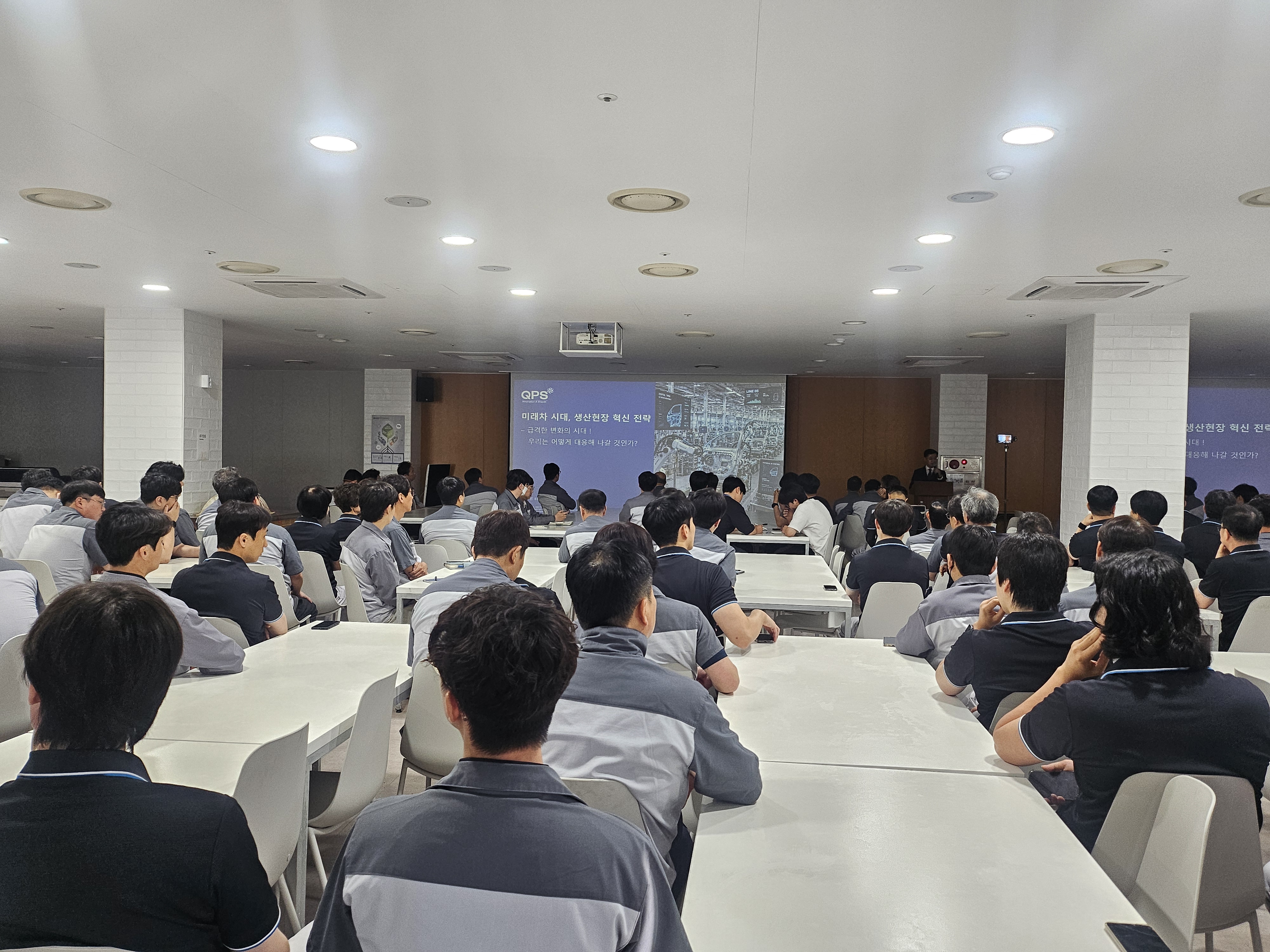 [특강 후기] 대동도어 ‘미래차 시대, 생산현장 혁신 전략’ 특강